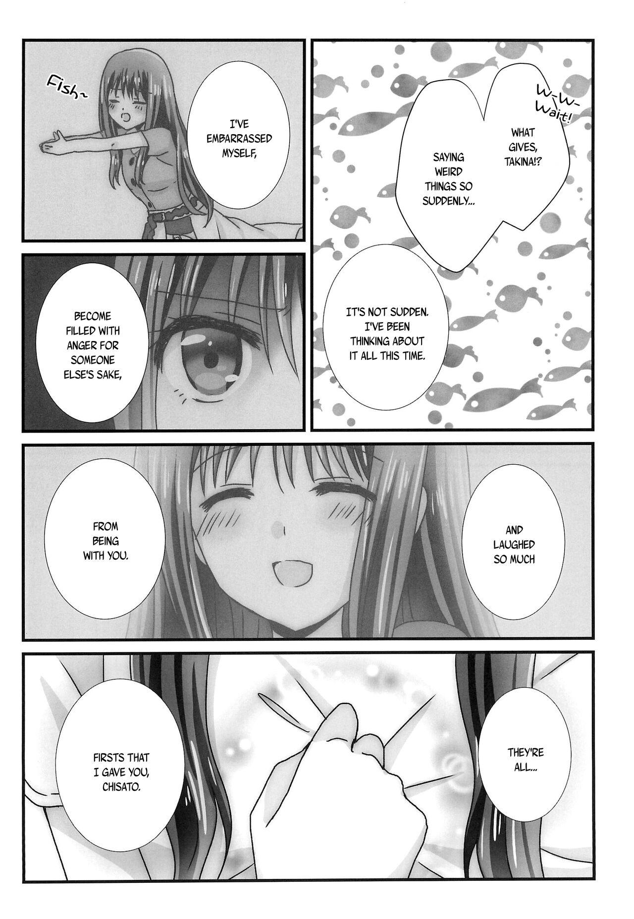 Hajimete no Koto | About Firsts - Page 8