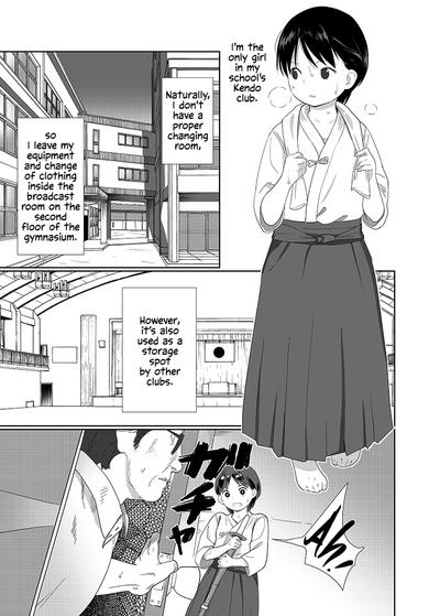 Korashime | Discipline 2