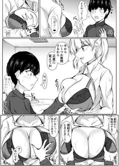 Seikyouiku Kagai Jugyou 4