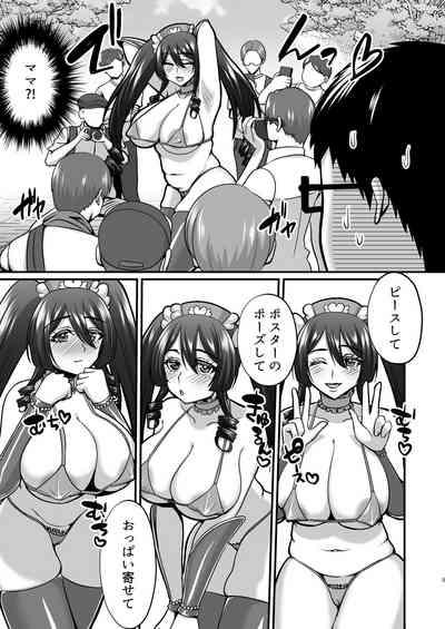 InCha Otaku Cameko no Mama wa Dosukebe Senzoku Doinran Cosplayer 2 8