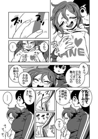 Imouto no Chinpo ni Buchikorosareru Onee-chan 6
