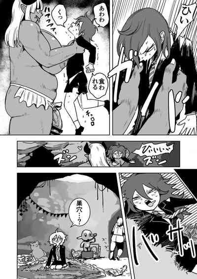 Futanari Monster Musume no Mega Chinpo ni Buchikorosareru Onee-chan 6