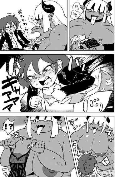 Futanari Monster Musume no Mega Chinpo ni Buchikorosareru Onee-chan 7