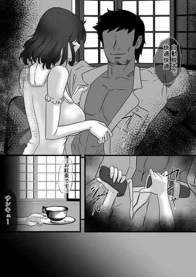 Muchi Muchi Tsuma San 5