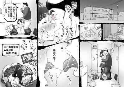 Mame no Otoko 9