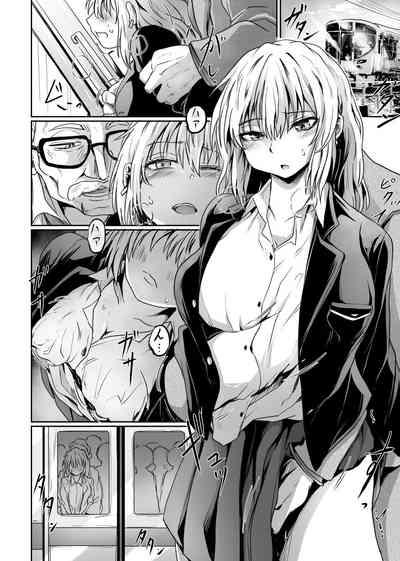 Hajimari wa Chikan kara 4