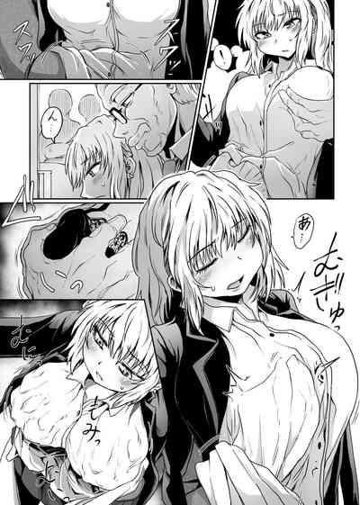 Hajimari wa Chikan kara 9