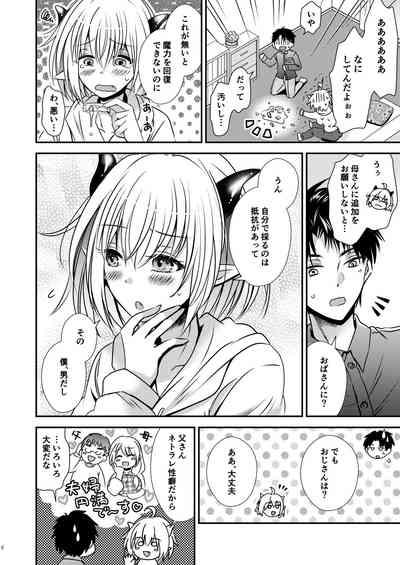 Shinyuu ♂ Tokidoki Succubus ♀ 6