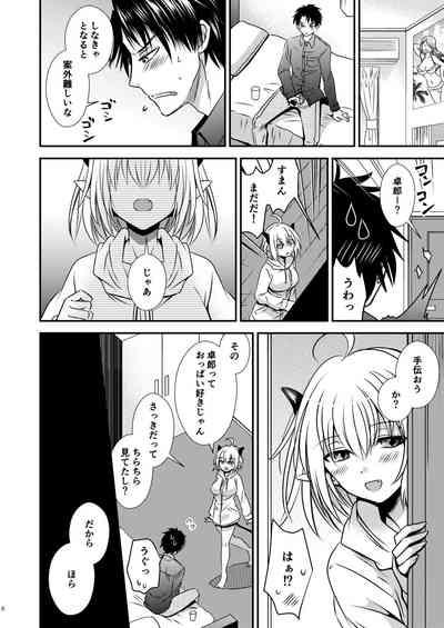 Shinyuu ♂ Tokidoki Succubus ♀ 8