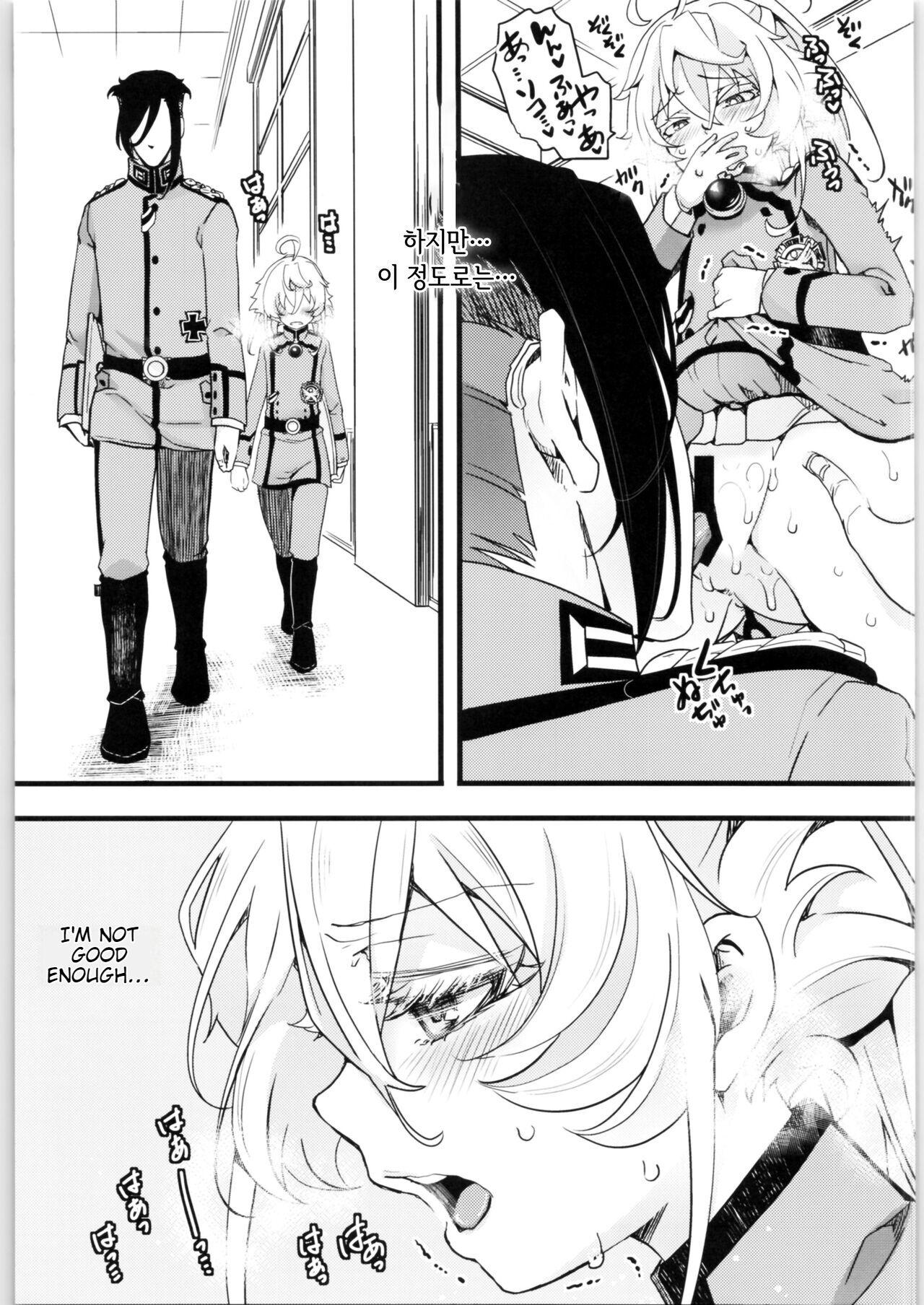 (C99) [Goshujinsama no Omochabako (hal)] Tanya-chan no Tai-Koumon Kunren (Youjo Senki) [English] 24