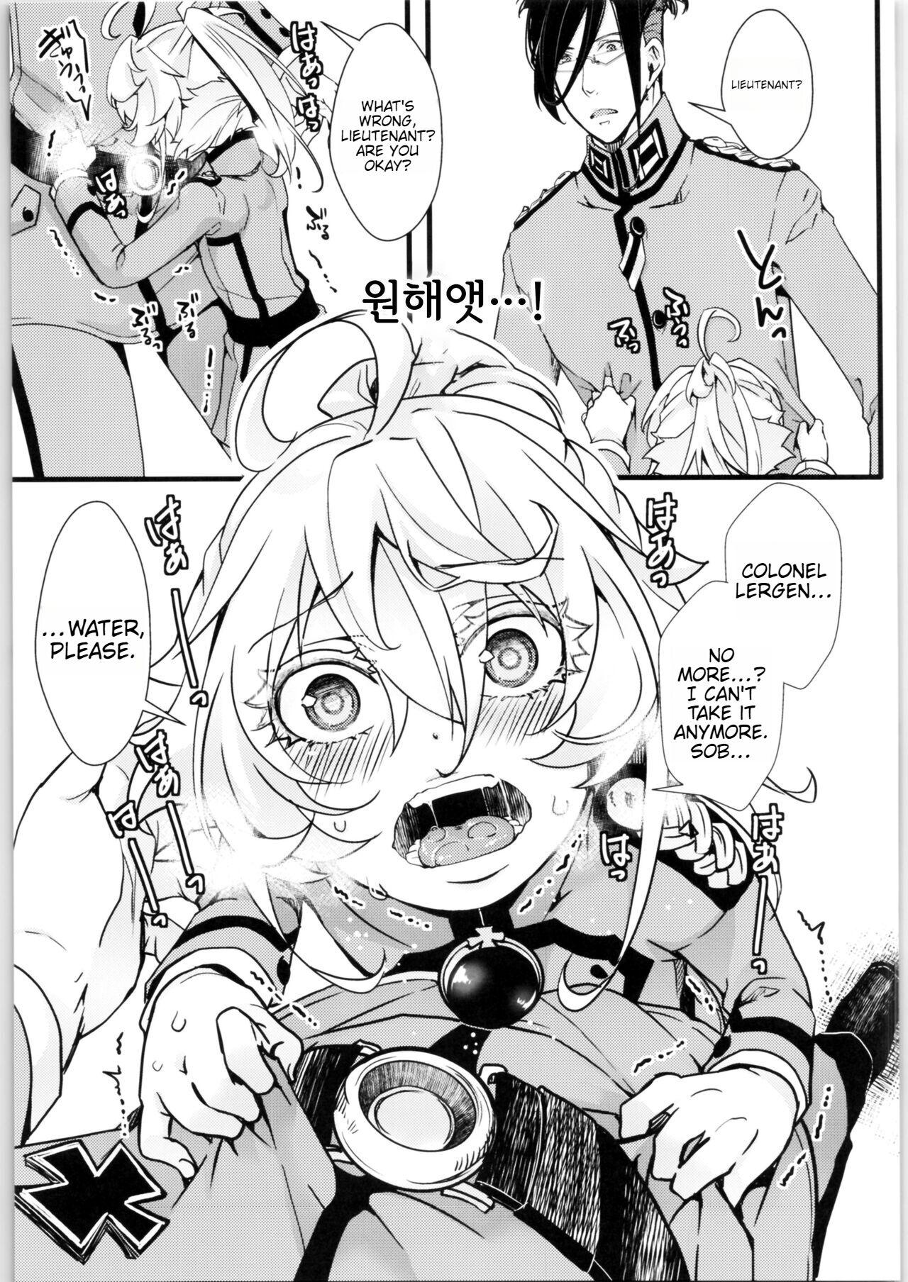 (C99) [Goshujinsama no Omochabako (hal)] Tanya-chan no Tai-Koumon Kunren (Youjo Senki) [English] 28