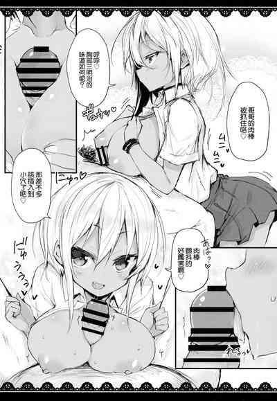 Lolita oppai icecream 10