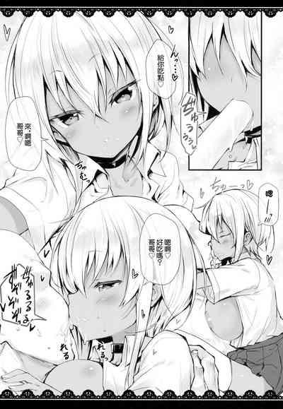 Lolita oppai icecream 8