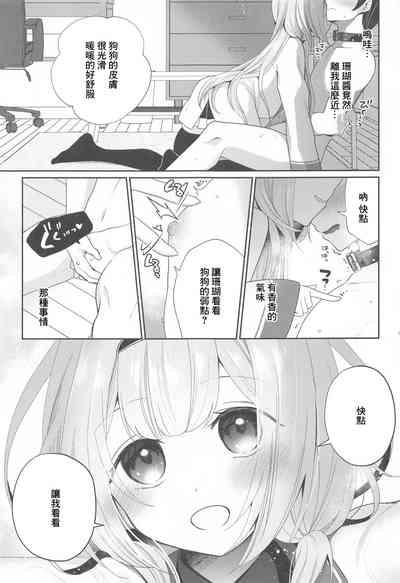 Niji Sakusei Ippan Joshi Chuugakusei ni Shiboritorareru Hon 6