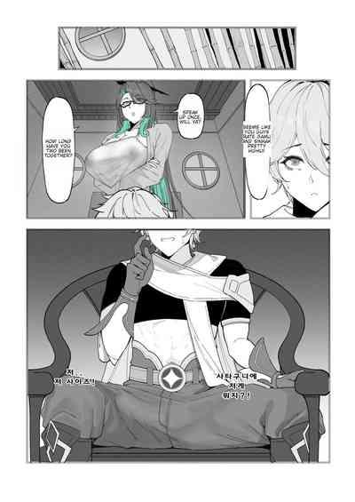 Xianyun: Sora no Shiren  | Cloud Retainer: A test for Aether 5