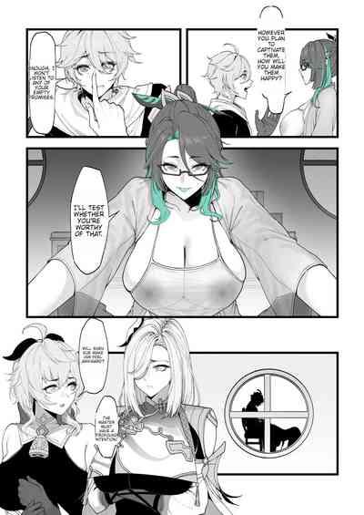 Xianyun: Sora no Shiren  | Cloud Retainer: A test for Aether 6