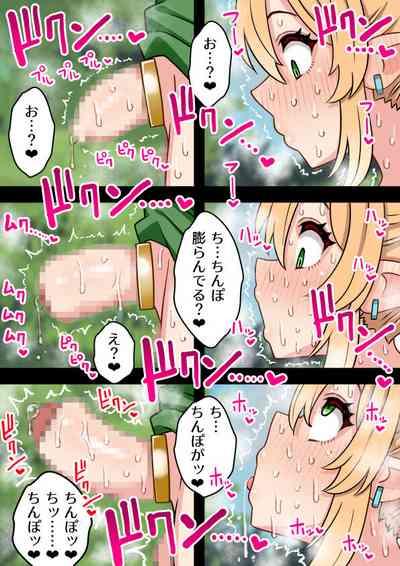 Tanshou Houkei Futanari Hobbit Shoujo ga Mahou no Yubiwa de Kyokon Seiyoku Monster ni naru Hanashi 1-3 10
