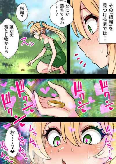 Tanshou Houkei Futanari Hobbit Shoujo ga Mahou no Yubiwa de Kyokon Seiyoku Monster ni naru Hanashi 1-3 8