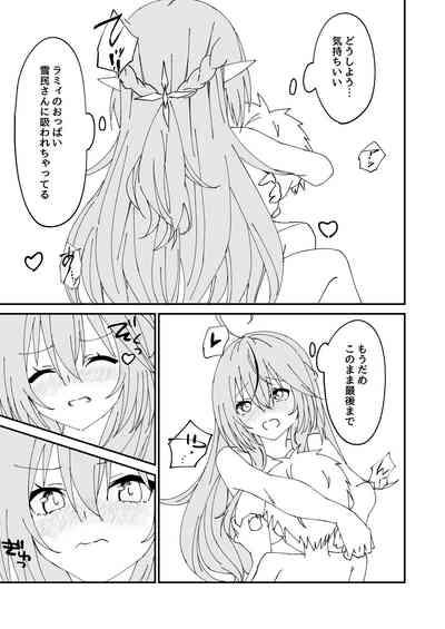 Yoi x Nemu Lamy 9