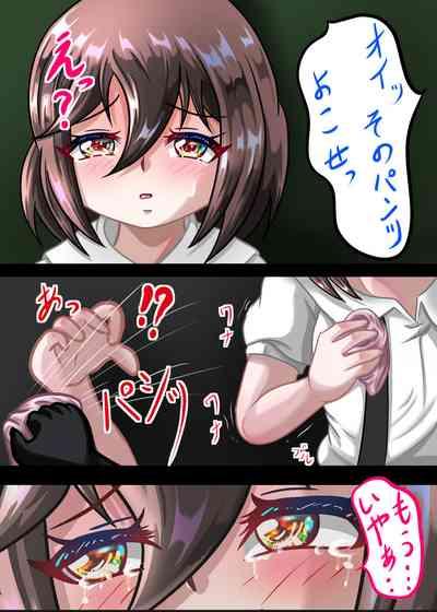 [Chapio Teikoku KaiRui no Roshutsu Nikki 3 8