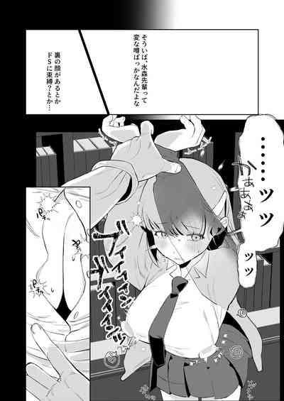 Majime-kei osananajimi ga anna koto ya Konna koto. 10