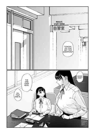 Shinchousa Dousei Couple | Height Difference Same Sex Couple 4