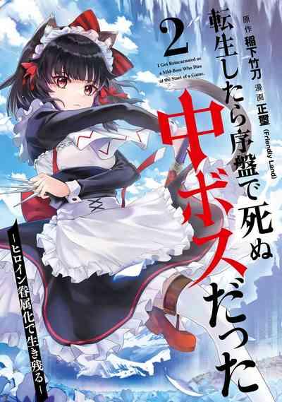 Tensei Shitara Joban de Shinu Naka Boss Datta - Heroine Kenzokuka de Ikinokoru 2 | 转生为初期就死掉的中boss第二卷 1