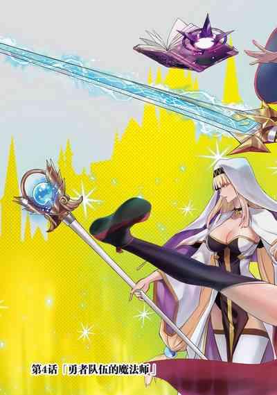 Tensei Shitara Joban de Shinu Naka Boss Datta - Heroine Kenzokuka de Ikinokoru 2 | 转生为初期就死掉的中boss第二卷 9