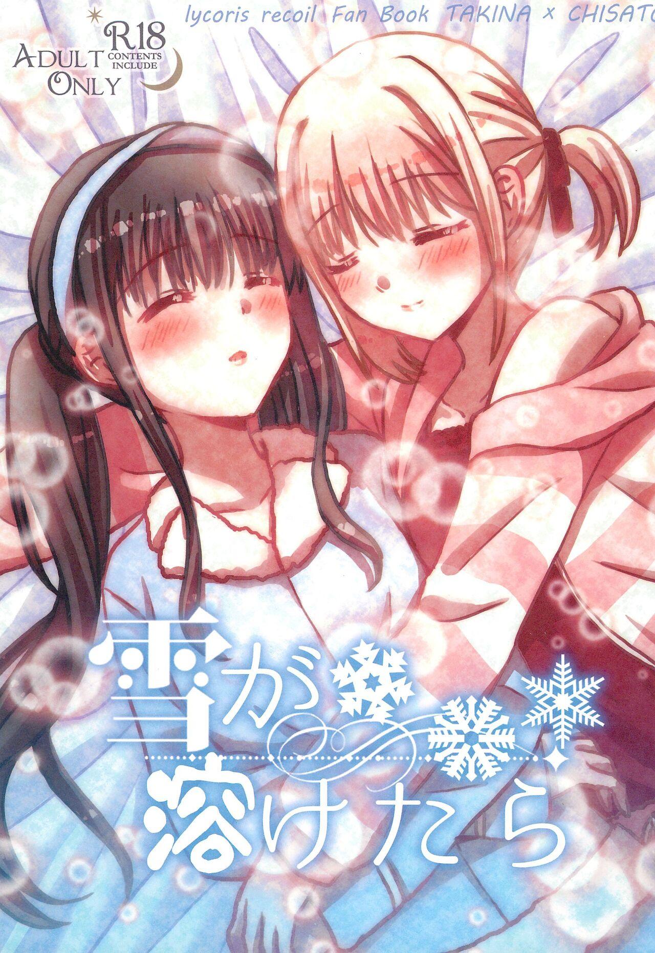 Yuki ga Toke Tara | When the Snow Melts - Page 1