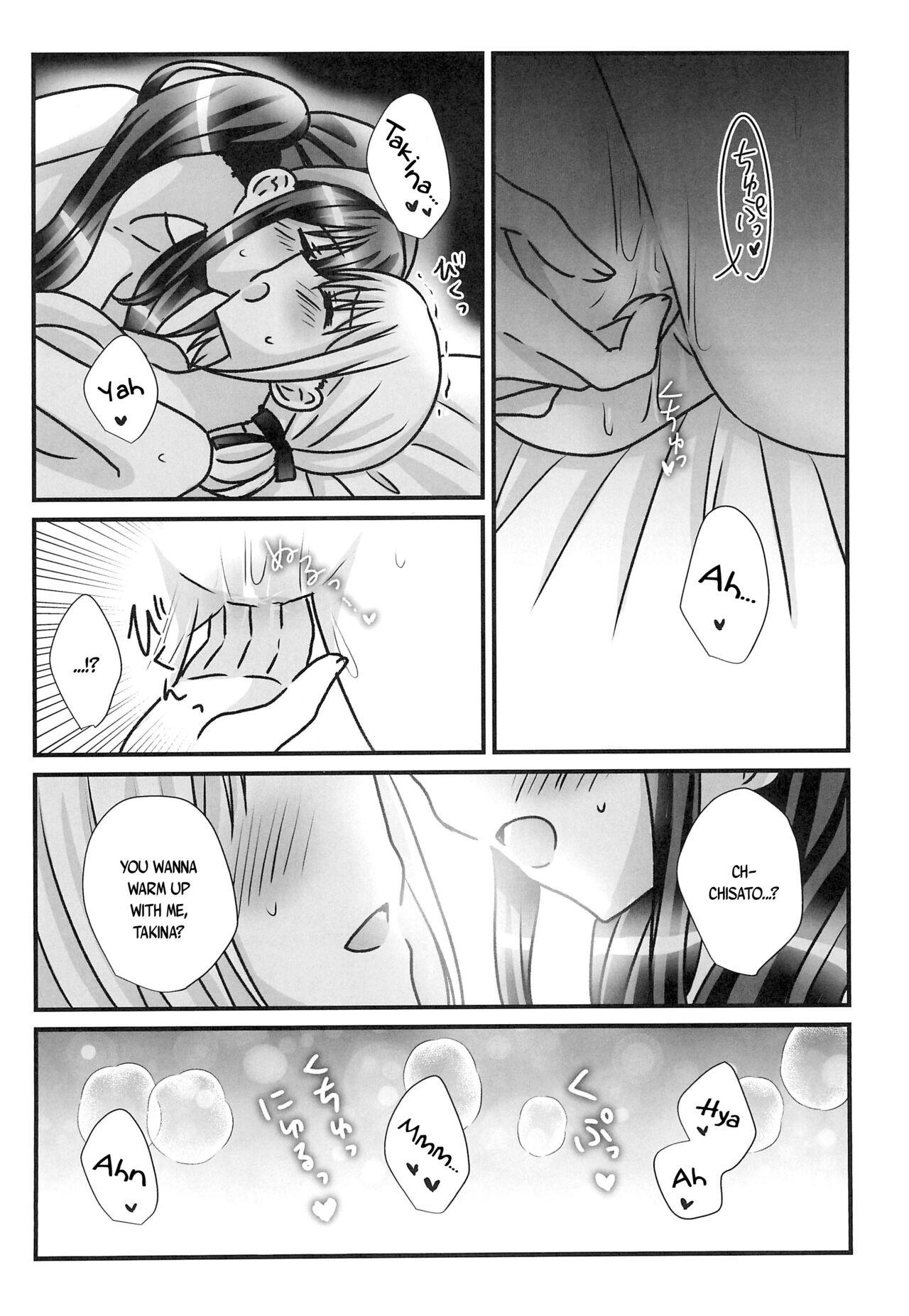 Yuki ga Toke Tara | When the Snow Melts - Page 12