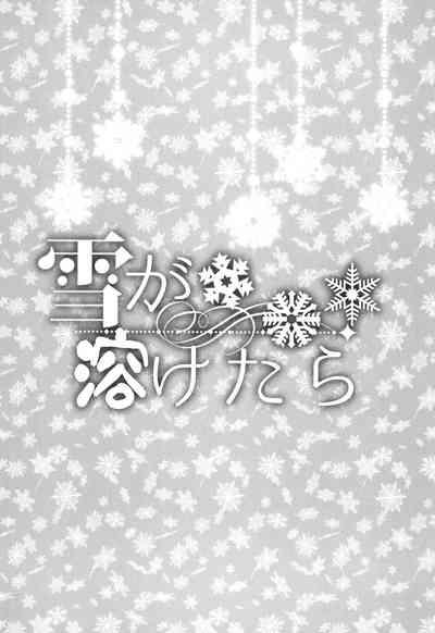 Yuki ga Toke Tara | When the Snow Melts 5