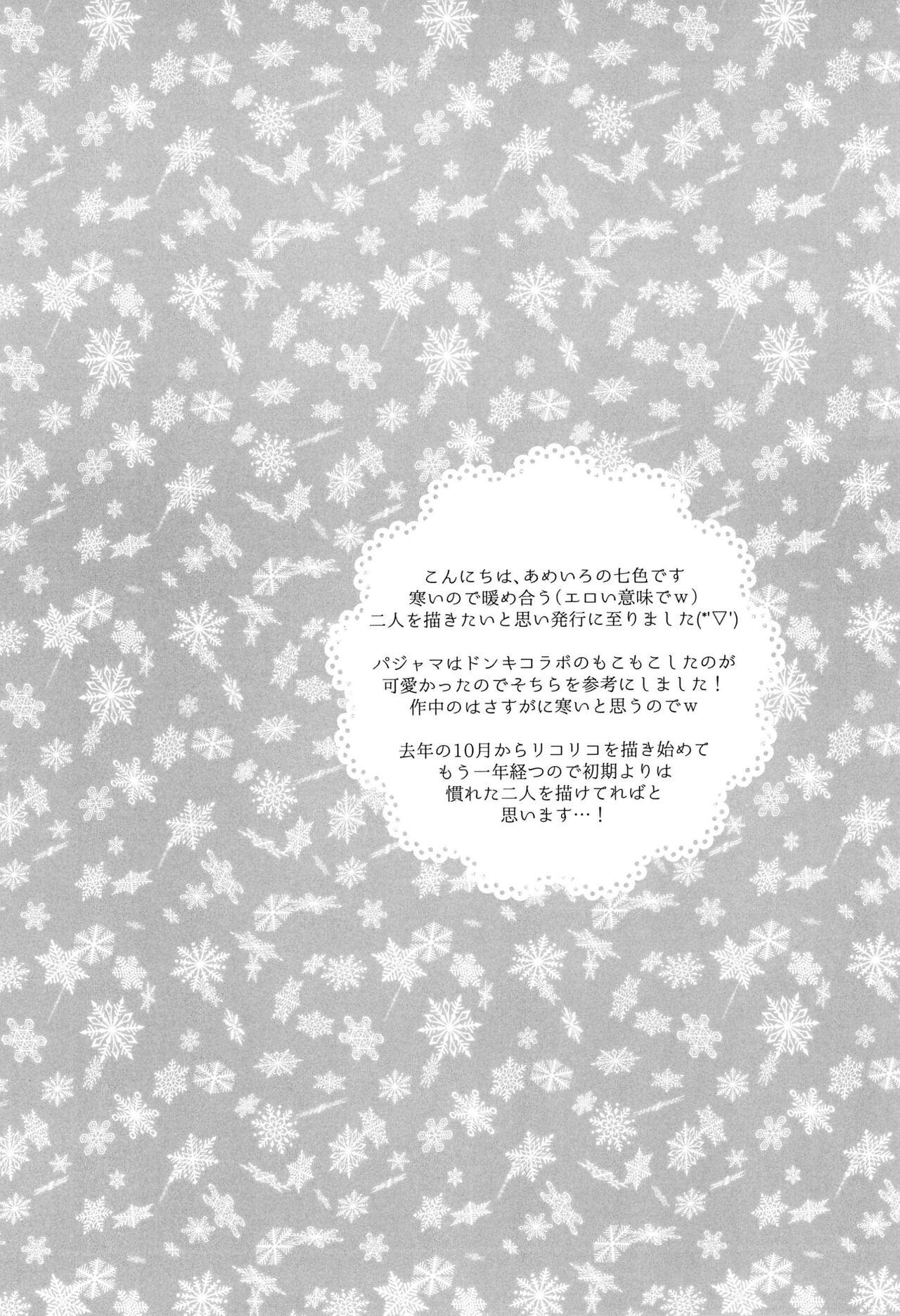 Yuki ga Toke Tara | When the Snow Melts - Page 6
