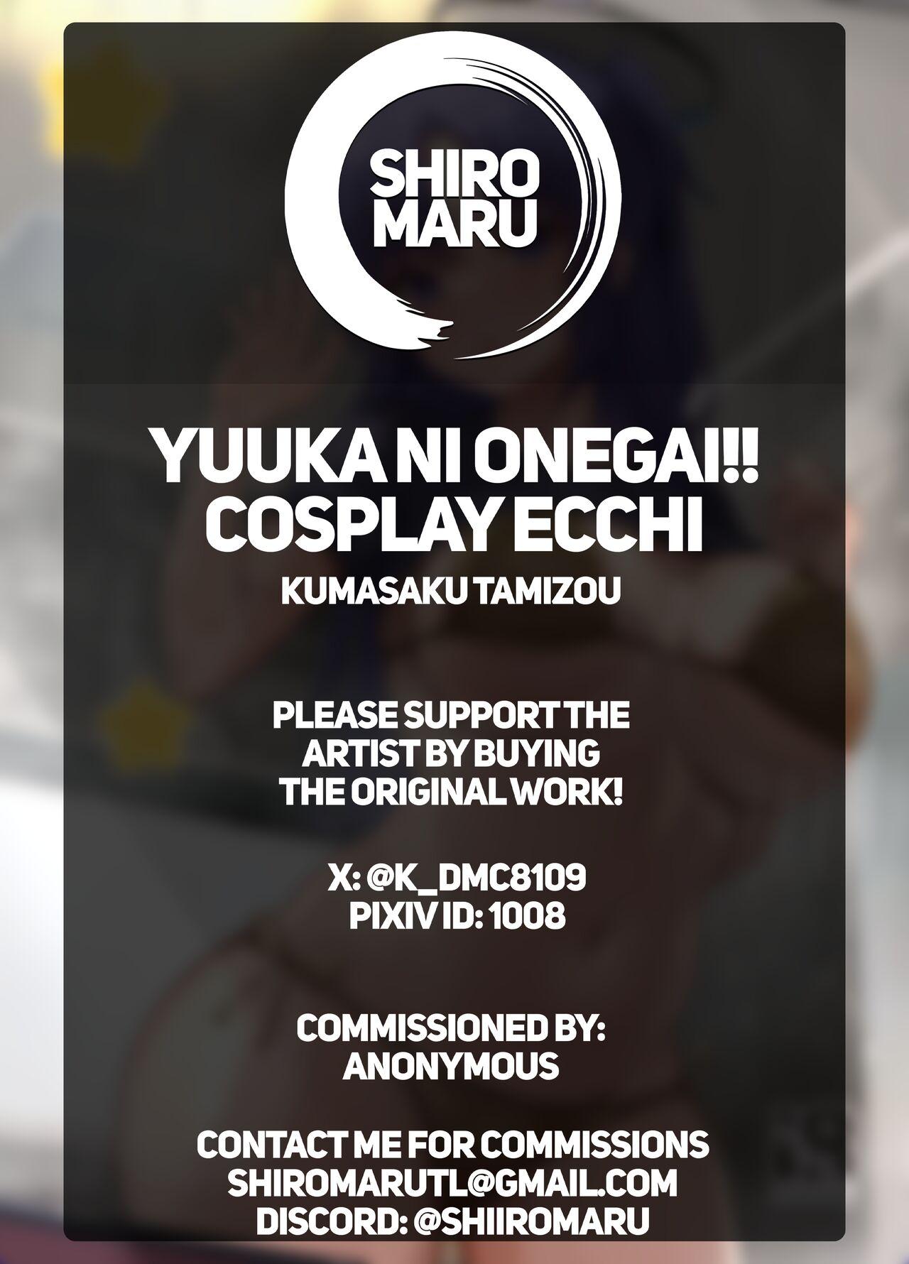 Yuuka ni Onegai!! Cosplay Ecchi | Please, Yuuka! Fuck Me in Cosplay! 22