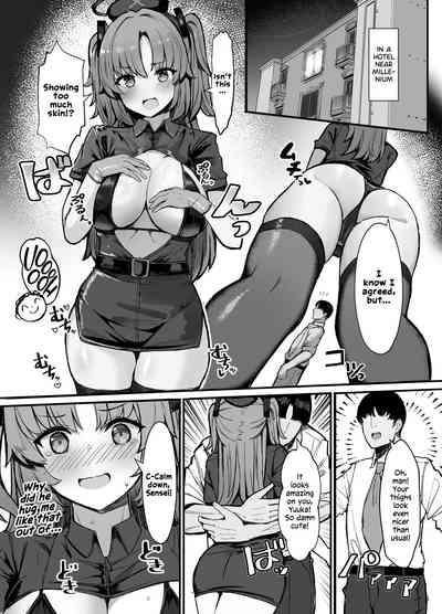Yuuka ni Onegai!! Cosplay Ecchi | Please, Yuuka! Fuck Me in Cosplay! 4