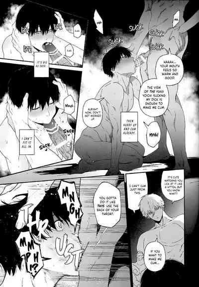 Hatsu Kuu | First Meal 10