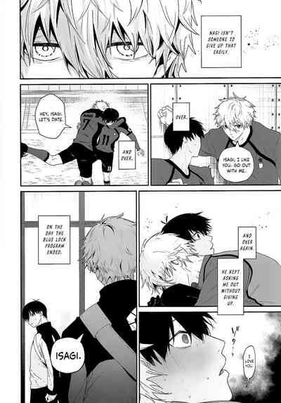 Hatsu Kuu | First Meal 3