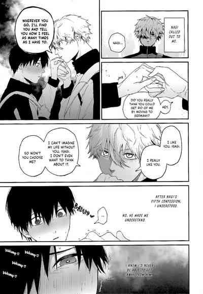 Hatsu Kuu | First Meal 4