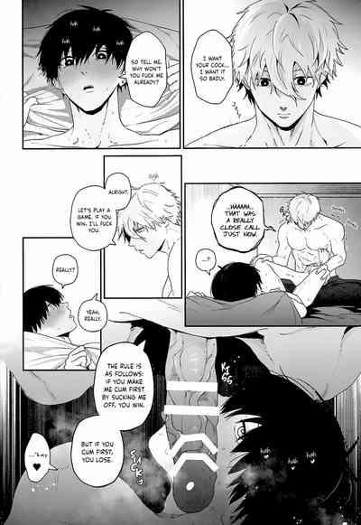 Hatsu Kuu | First Meal 9