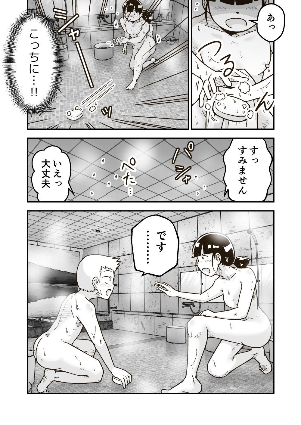 Himitsu no o Furoya-san I Our Bath House Secret 6