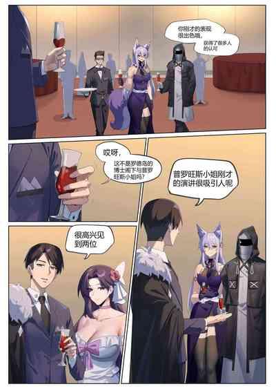 ［LSC5］个人系列-普罗旺斯 7