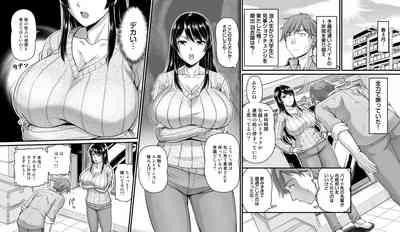 Tonari no Oppai-san 2