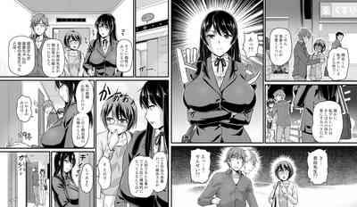 Tonari no Oppai-san 9