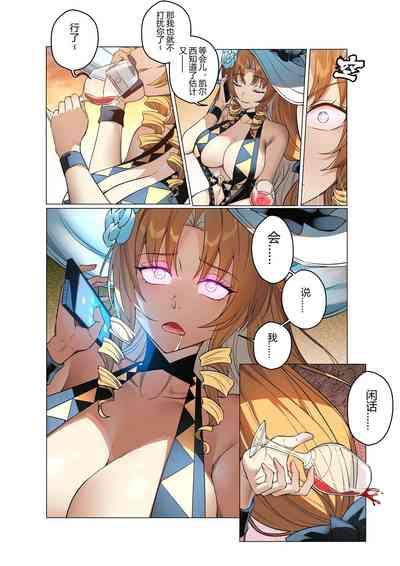 角色系列——琳琅诗怀雅 4