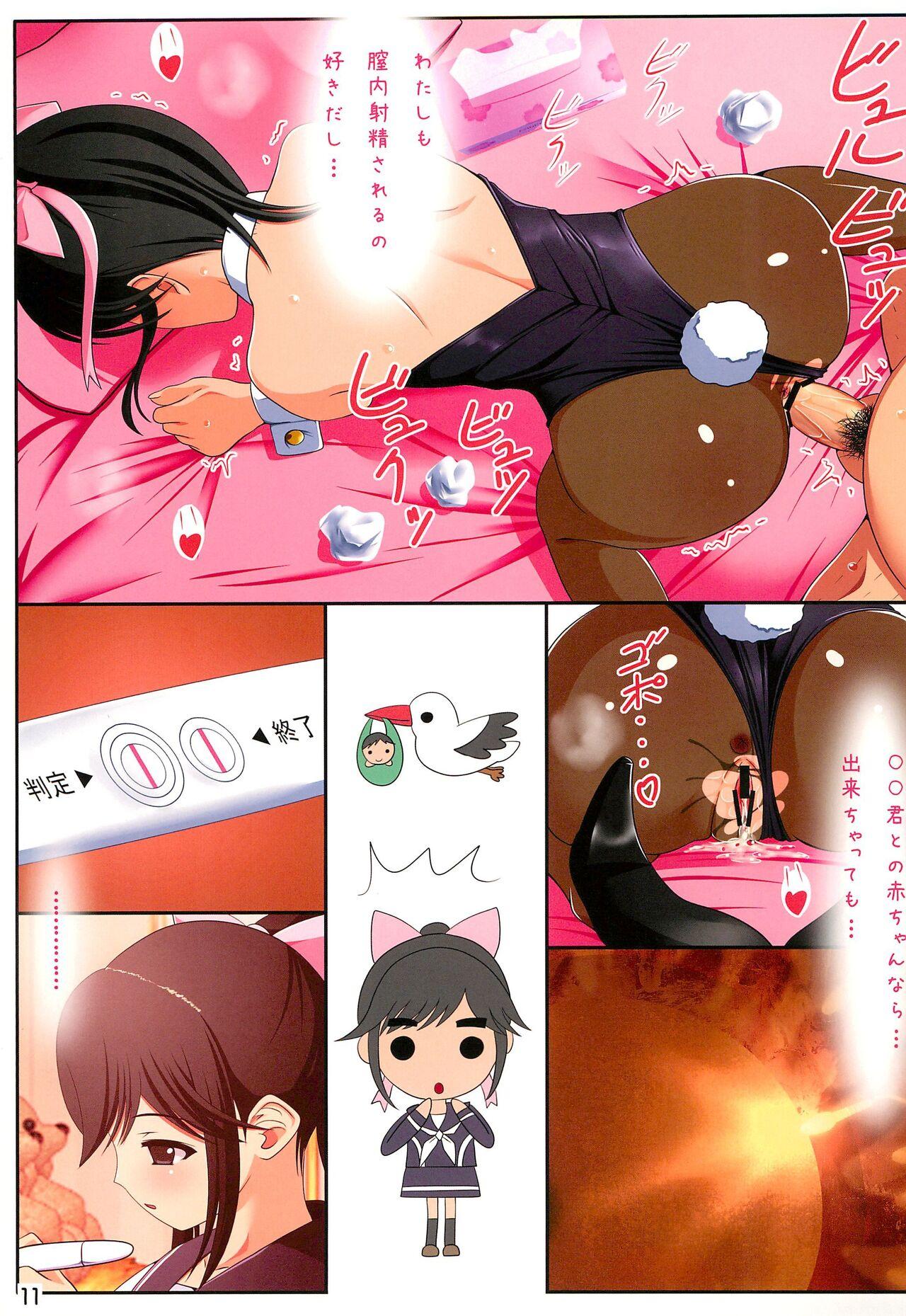 Mama Manaka - Page 11