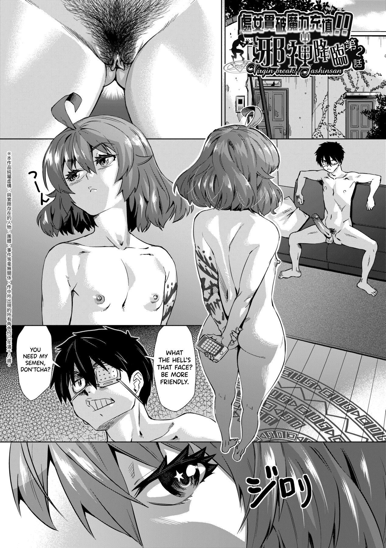 [Abe Morioka] Jagan no Saimin Inryoku de Seitokai Les Joshi-tachi no Shojo o Kyousei Rape!! Ch.1-2 [English] [biribiri] [Decensored] [Digital] 28