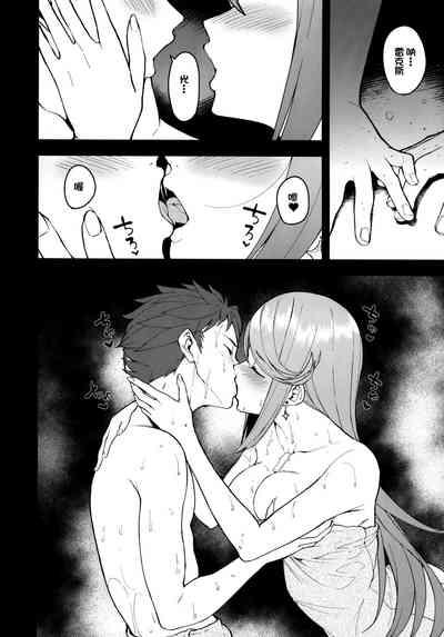 Yozora ni Kagayaku Tomoshibi | Lights Shining in the Night Sky 10