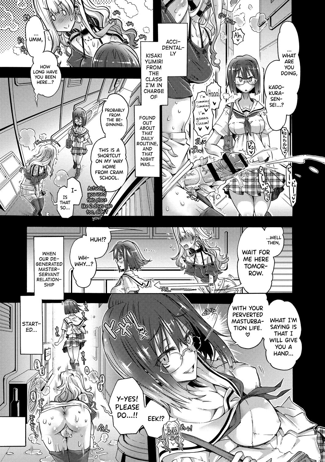 [Takasaki Takemaru] Maria-san no Okinimesu mama - Maria, as you like. | Just as Maria-san Likes It [English] [biribiri] [Digital] 195