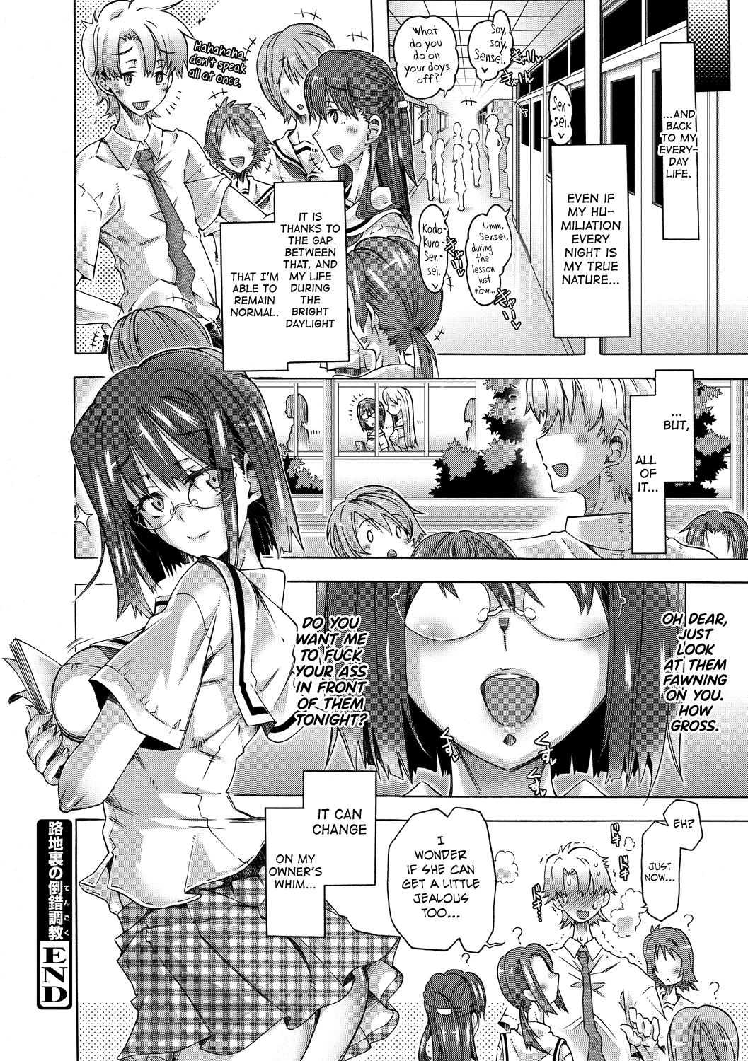 [Takasaki Takemaru] Maria-san no Okinimesu mama - Maria, as you like. | Just as Maria-san Likes It [English] [biribiri] [Digital] 213