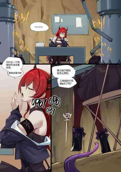 个人系列——史尔特尔 1