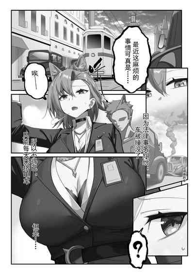 （lsc5）斥罪 1.0 1